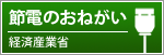 �o�ώY�Ə� �ߓd-�d�͏�����������邽�߂ɂ�-